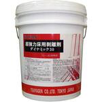 ダイナミック30 つやげん