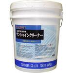 サンシャインクリーナー つやげん