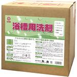 白馬 浴槽用洗剤 万立
