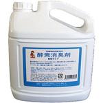 酵素消臭剤 エムアイオージャパン