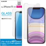 PM-A19CFLGGBL iPhone11 iPhoneXR ガラスフィルム 硬度9H エレコム