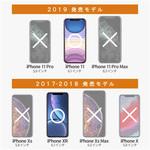 iPhone11 iPhoneXR ガラスフィルム 硬度9H エレコム