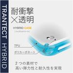 iPhone11Pro ケース カバー TPU ポリカーボネート ストラップホール付 シンプル エレコム