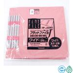 フラットファイルJ A4・S型 ワイド ナカバヤシ