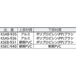 ストップすきま風 光