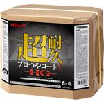 超耐久プロつやコートV HG RECOBO リンレイ