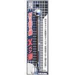 7051-P ペン型打診棒 つくし工房