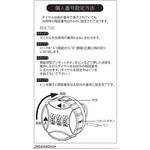 LN-0001 ダイヤルジョウ LILIEL(リリエル)