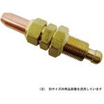 中型切断器用火口 SUZUKID(スズキッド)