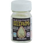 水性夜光ペイント(AQUA GLOW) シンロイヒ