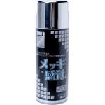 メッキ感覚 染めQ(旧テロソン)