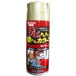 サビたまんまで塗れるカラ～ 染めQ(旧テロソン)