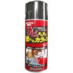 サビたまんまで塗れるカラ～ 染めQ(旧テロソン)