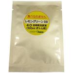 除菌用多目的洗剤 レモングリーンDD アルミパック フローケム