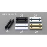 EA525ML-29 バイス口金(真鍮製) エスコ
