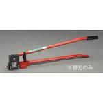 EA527AA-12 [EA527AA-11用] 替可動刃 エスコ