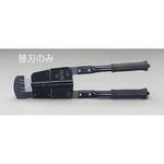 EA527AE-1B [EA527AE-1用] 替 刃 エスコ