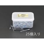 EA527BS-20D 12.3-16 mm/6.4mm ブラインドリベット(25本) エスコ