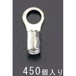EA538MA-62 1.25-4.0 [丸形]裸圧着端子(450個) エスコ