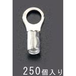 EA538MA-68 3.5-5.0 [丸形]裸圧着端子(250個) エスコ