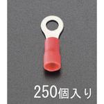 EA538MB-31 1.25-3.0 [丸形]絶縁圧着端子(250個) エスコ