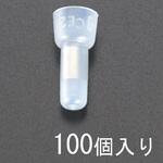 EA538MC-22 2.0 絶縁閉端接続子(100個) エスコ