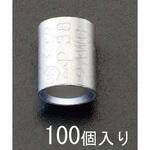 EA538MD-56 22mm2 [P型]裸圧着スリーブ(100個) エスコ