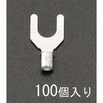 EA538MG-105 1.25Y-4M [Y形]裸圧着端子(100個) エスコ