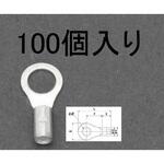 EA538MP-1 0.75-3mm2  [丸形]裸圧着端子(100個入) エスコ