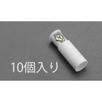1.25-4/2-4  絶縁キャップ(丸端子用/10個) エスコ
