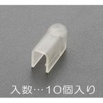 EA538SM-33 5.5-5，5.5-4絶縁キャップメーター端子ねじ用/10個 エスコ