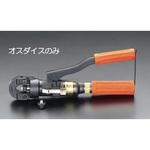 [EA539A用] 14-38mm2 雄ダイス エスコ