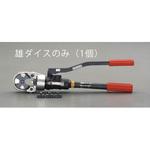 [EA539B用] 22mm2 雄ダイス エスコ