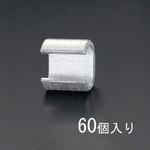 EA539FA-122 99.0-122mm2 T形コネクター(60個) エスコ