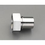 EA462ED-15 G1・1/2”雌ねじホースステム(ステンレス製) エスコ