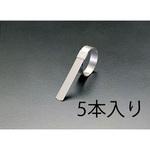 EA463BH-3 20mm センターパンチクランプ(SUS201/5本) エスコ