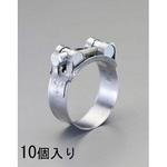 EA463SC-103 98-103mm Tボルトクランプ(10個) エスコ