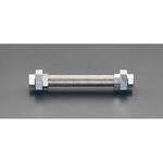 EA469E-3 Rc 3/8”x300mm フレキシブルチューブ(ユニオン式/SUS) エスコ