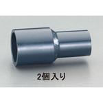 EA471EG-3A 25x20 異径ソケット[HI-VP](2個) エスコ