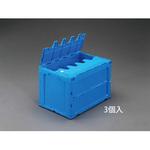 EA506AA-9A 649x440x419mm/92.2L 折畳コンテナ(青/蓋付3個) エスコ