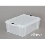 EA506AB-44B 630x445x230mm 収納ケース(バックル付/クリア/3個) エスコ