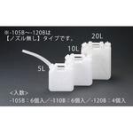 EA508AT-110B 10L ポリタンク(ポリエチレン製/ノズル無/6個) エスコ
