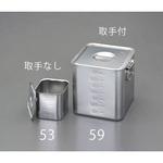 EA508SC-58 180x180x180mm 深型BOX(ステンレス/目盛り付) エスコ
