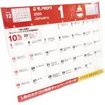 MonotaRO卓上カレンダー(2020年版) モノタロウ.