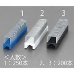 9.53mm ステープル(200本/箱 白) エスコ