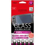 GAF-SWIGFLG ニンテンドーSWITCH用ガラスフィルム/反射防止 ナカバヤシ