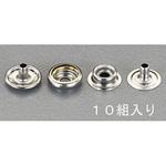 5/8"(15.9mm) ホック(ステンレス製/10組) エスコ