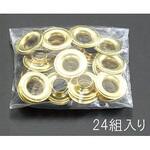 EA576MF-4 9.5mm ハトメ(真鍮/24組) エスコ