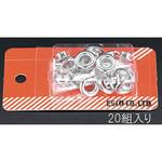 EA576MH-10 10mm 両面ハトメ(アルミ製/20組) エスコ