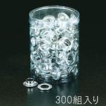 EA576ML-20 7mm 両面ハトメ(ステンレス製/300組) エスコ